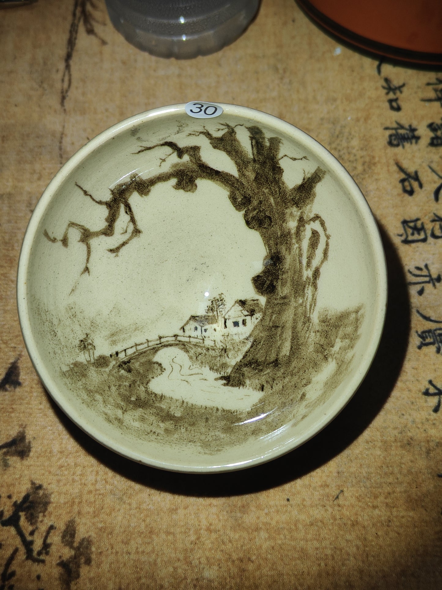 2026.7.26 Master Xu