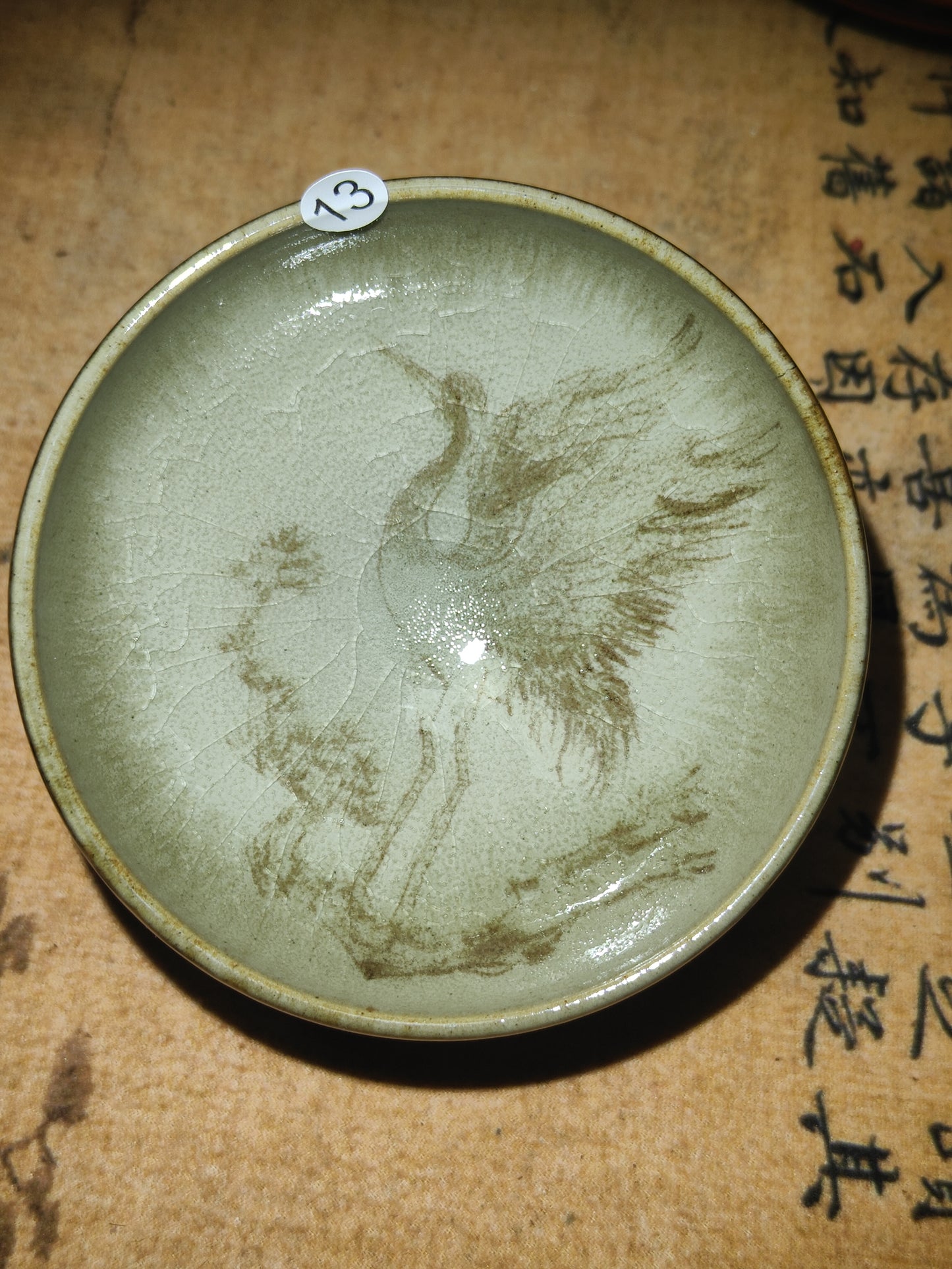 2026.7.26 Master Xu
