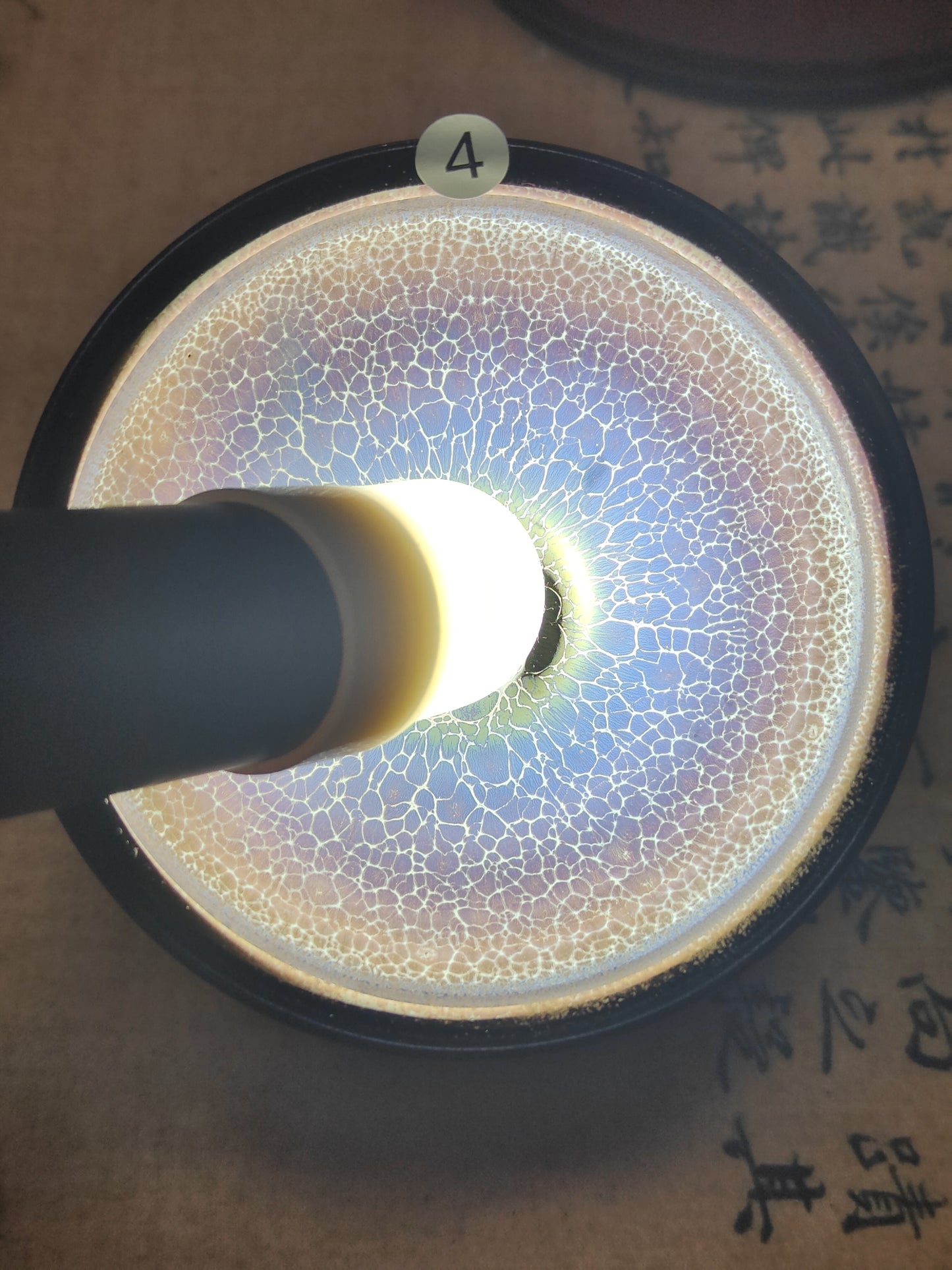2026.7.26 Master Xu