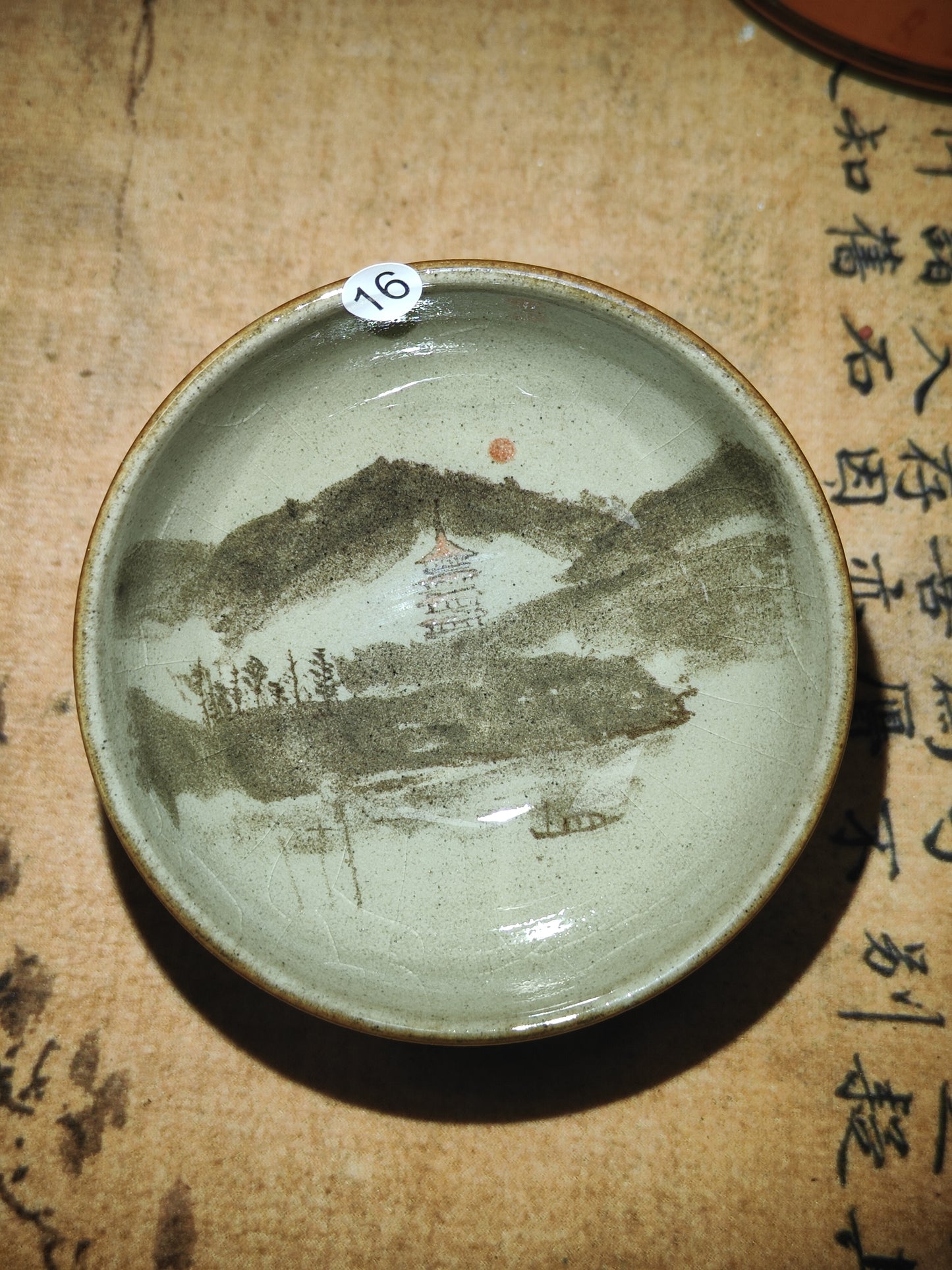 2026.7.26 Master Xu