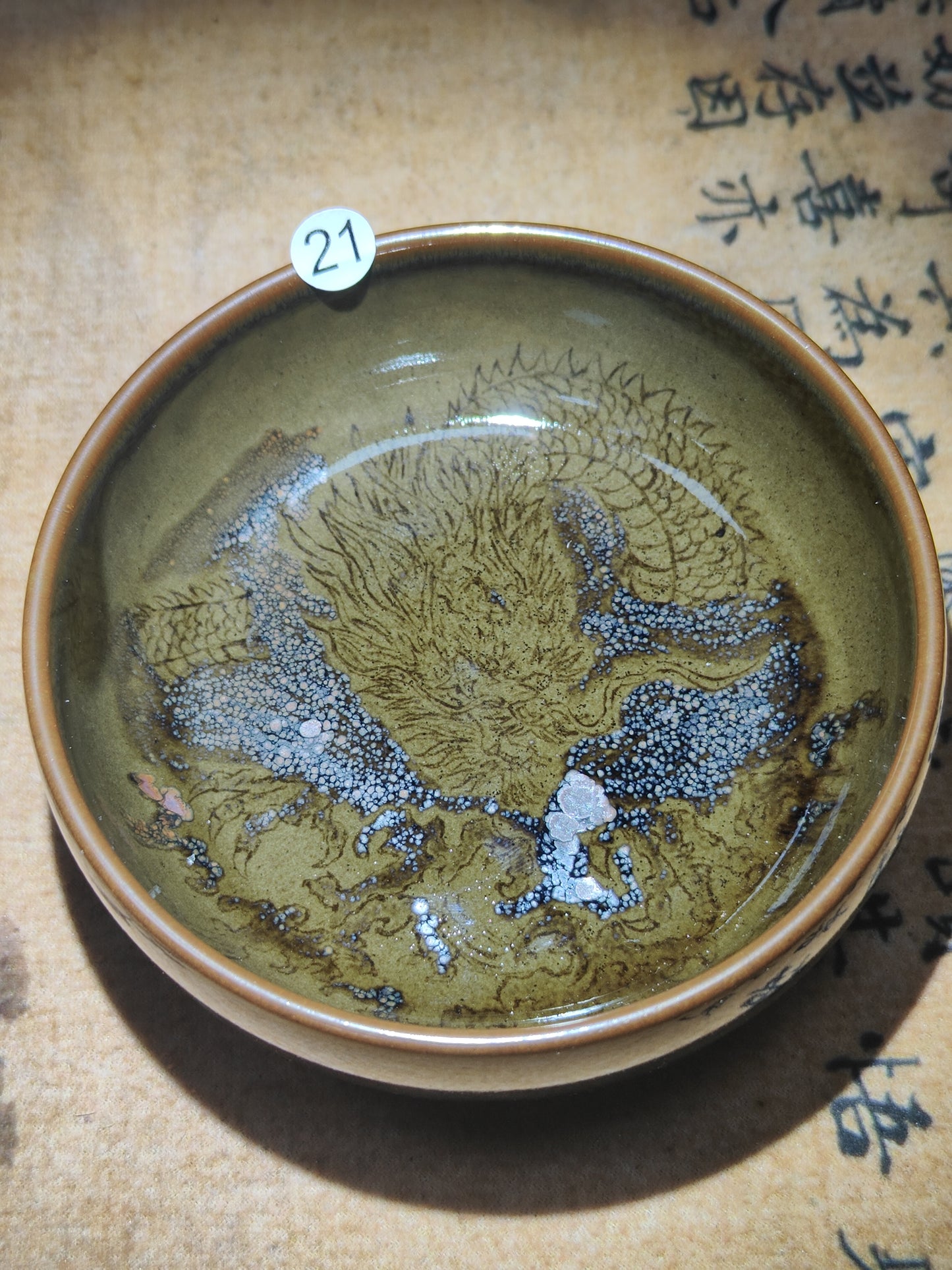 2026.7.26 Master Xu