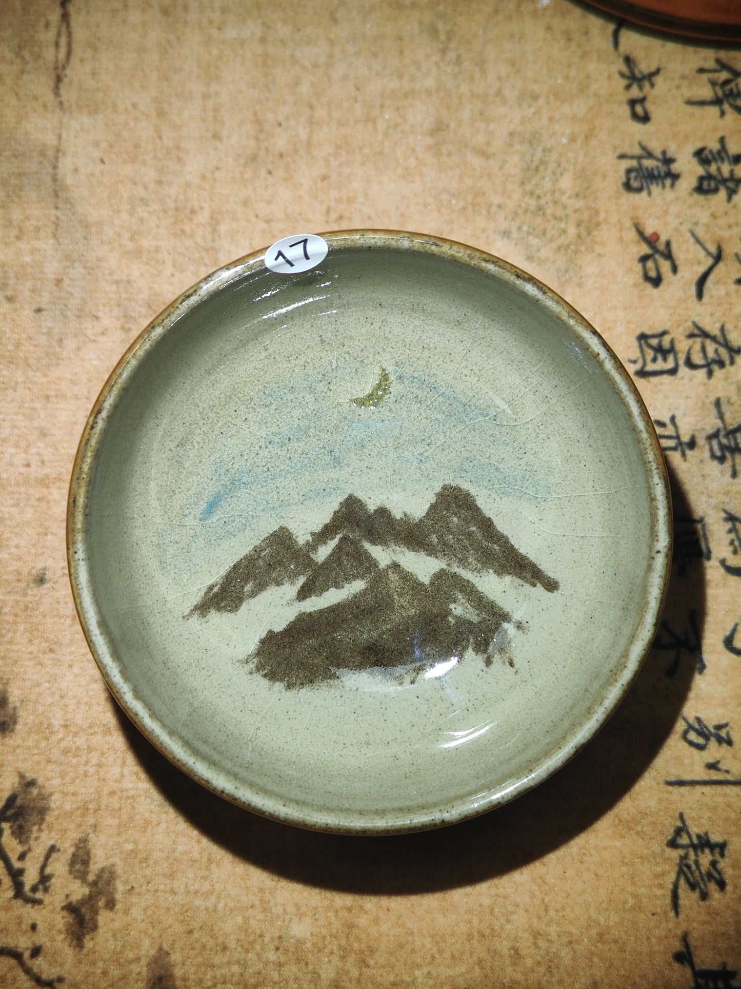 2026.7.26 Master Xu